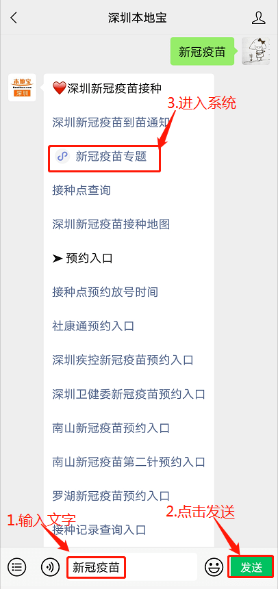 新澳門資料大全免費新鼬，探索與發(fā)現(xiàn)，新澳門資料大全免費探索與發(fā)現(xiàn)之旅