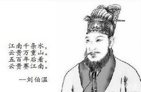 揭秘劉伯溫一肖中特資料，傳奇人物與智慧的象征，揭秘劉伯溫一肖中特資料，傳奇人物與智慧象征揭秘劉伯溫一肖中特資料，傳奇人物背后的智慧傳奇劉伯溫一肖中特資料揭秘，傳奇人物與智慧的結(jié)合劉伯溫一肖中特資料深度解析，智慧與傳奇的象征劉伯溫一肖，傳奇人物與特資料的探索