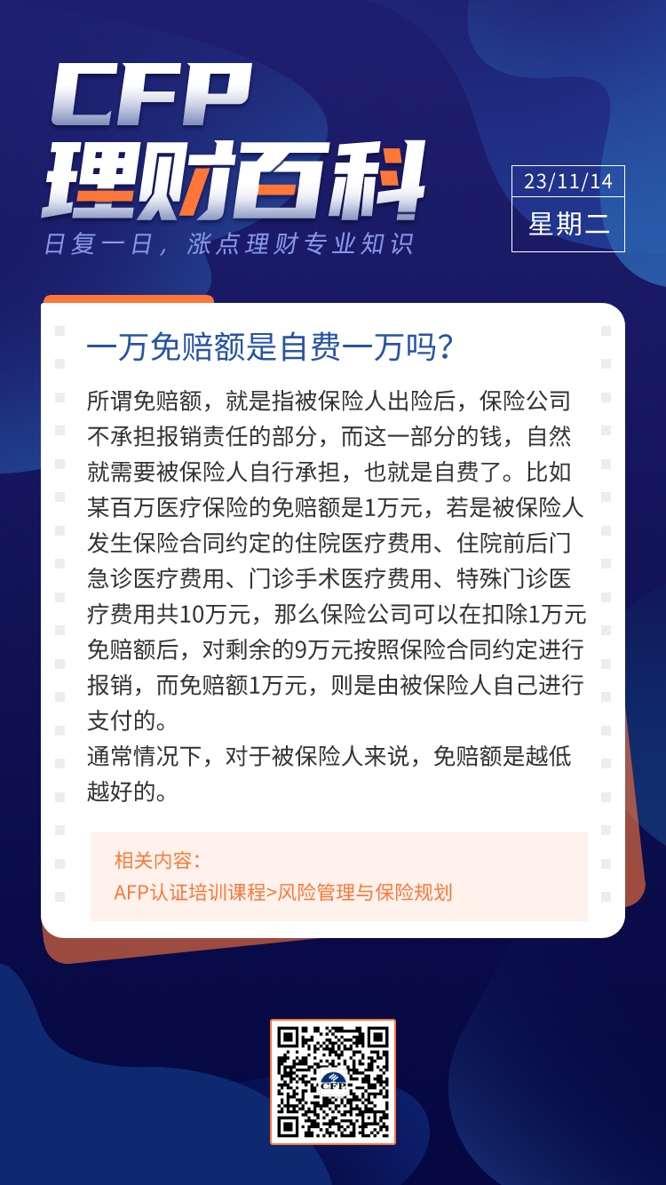 一肖怎么賠，深度解析與策略分享，一肖賠償深度解析及策略分享