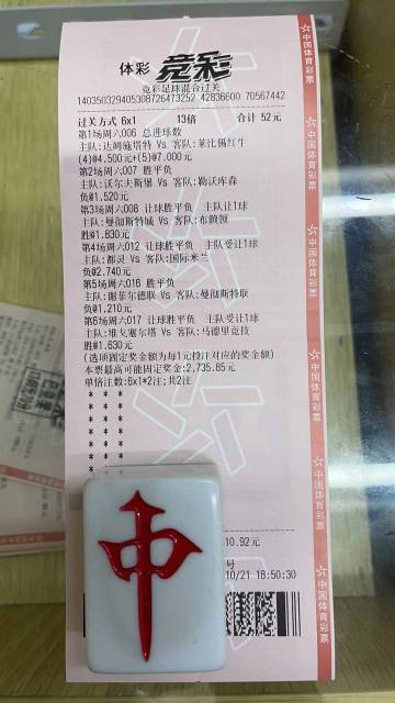澳彩公證處一碼三中三，專業(yè)公正，信賴之選，澳彩公證處，專業(yè)公正，信賴之選，一碼三中三保障