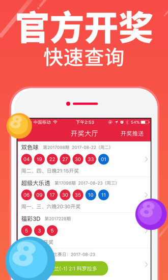 四肖八碼期期準(zhǔn)精選免費(fèi)——揭秘彩票背后的秘密與策略，揭秘彩票四肖八碼期期準(zhǔn)精選策略，免費(fèi)掌握彩票背后的秘密