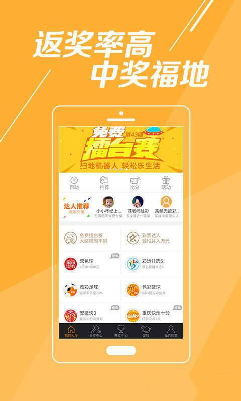 2025澳門彩正版資料大全——全面解析澳門彩票世界，澳門彩票世界全面解析，正版資料大全與預(yù)測(cè)指南 2025版