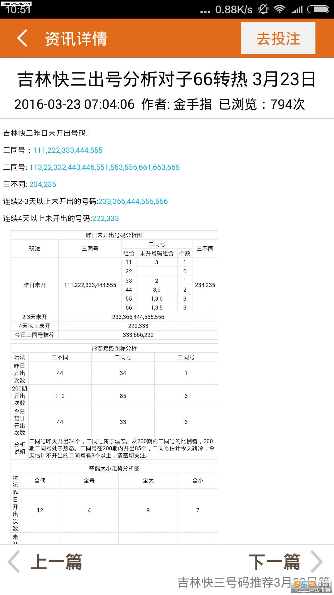 劉伯溫期準(zhǔn)選一肖930軟件特色解析，劉伯溫期準(zhǔn)選一肖930軟件特色詳解