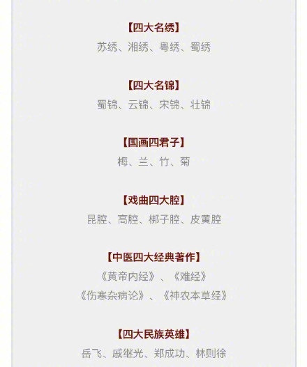 新澳門精準(zhǔn)四肖期期中特公開，探索與揭秘，澳門精準(zhǔn)四肖期期中特揭秘與探索公開版