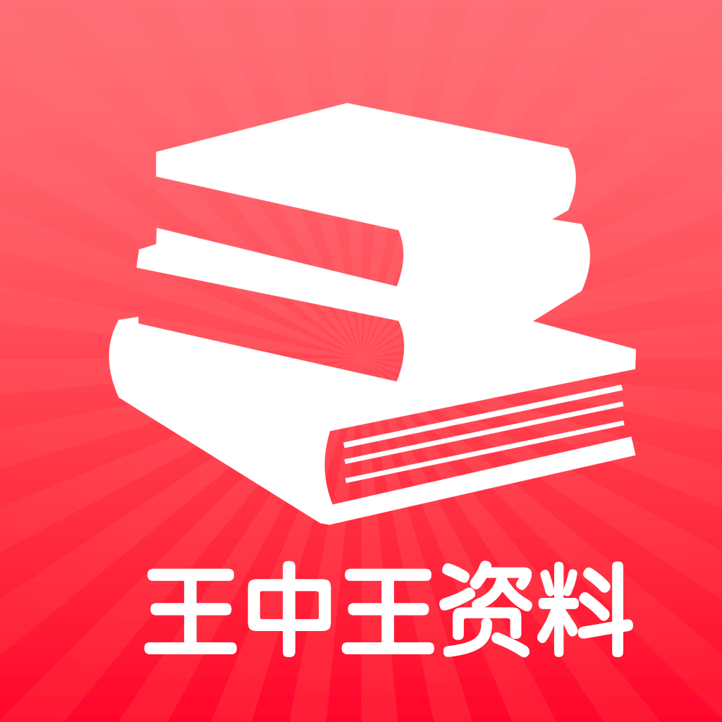王中王馬王中王資料一肖，深度解析與SEO優(yōu)化文章，王中王馬王中王資料一肖深度解析與SEO優(yōu)化策略探討
