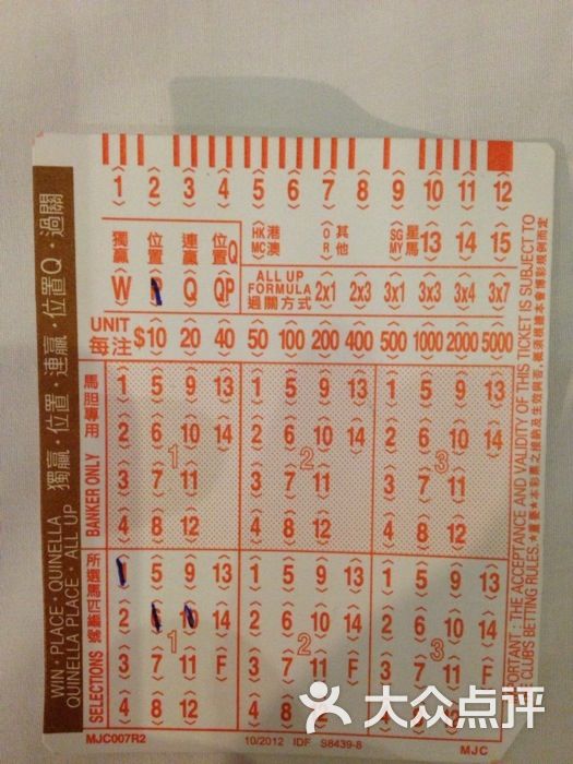 澳門(mén)馬會(huì)傳真內(nèi)部消息，揭秘賽馬界的最新動(dòng)態(tài)與秘密，澳門(mén)馬會(huì)內(nèi)部消息揭秘，賽馬界的最新動(dòng)態(tài)與內(nèi)幕