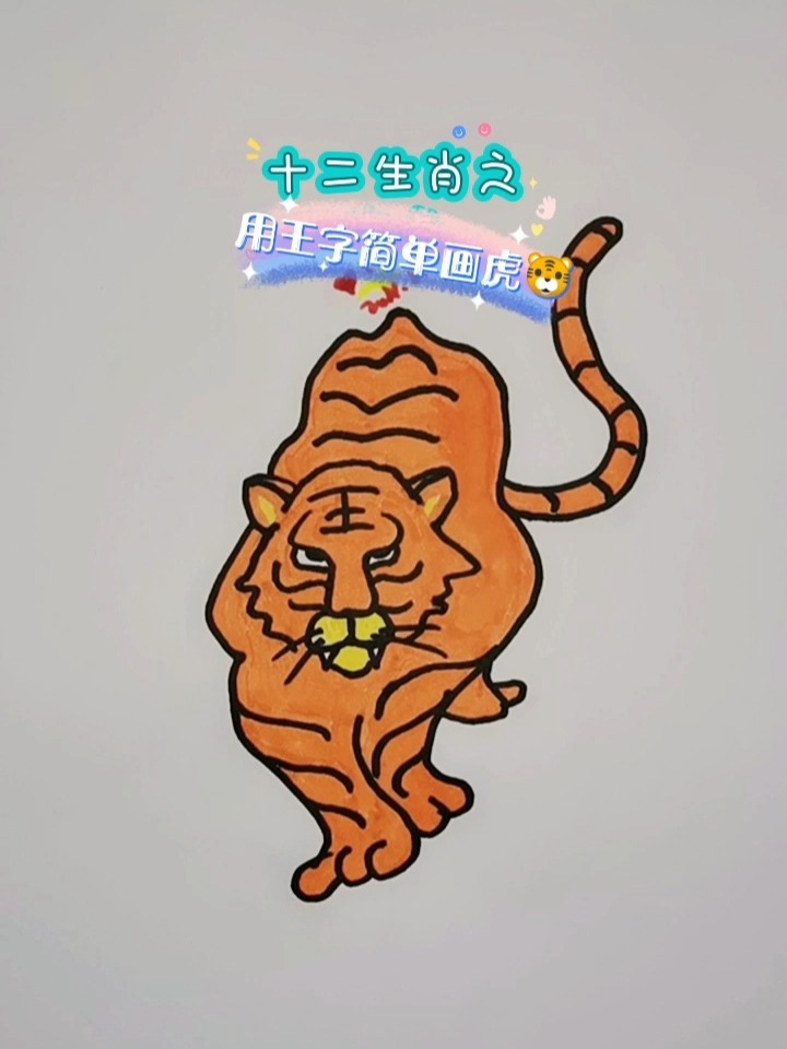 森林之王中王與生肖的奧秘，探尋生肖中的王者風(fēng)采，森林之王與生肖奧秘，探尋王者風(fēng)采的生肖傳奇