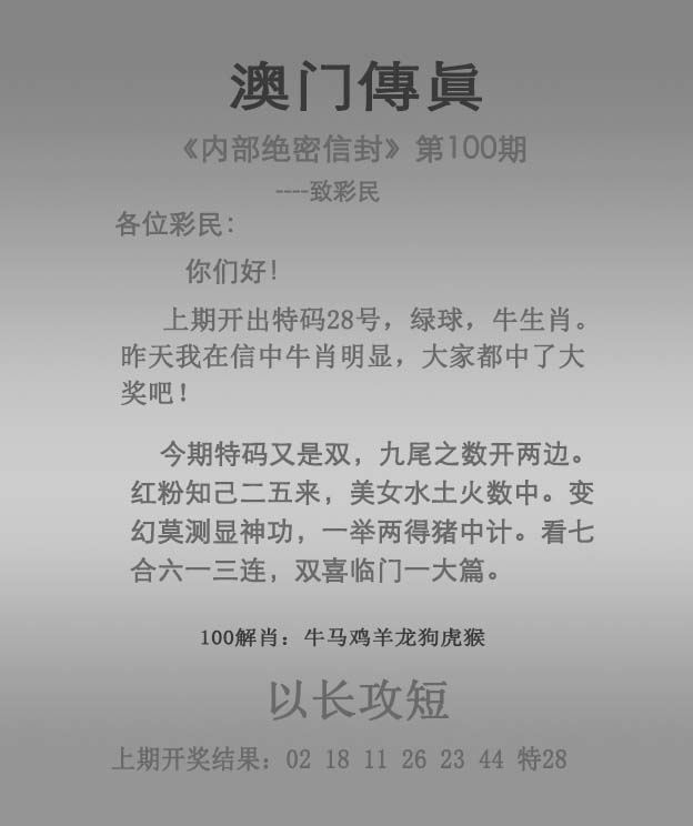 第692頁