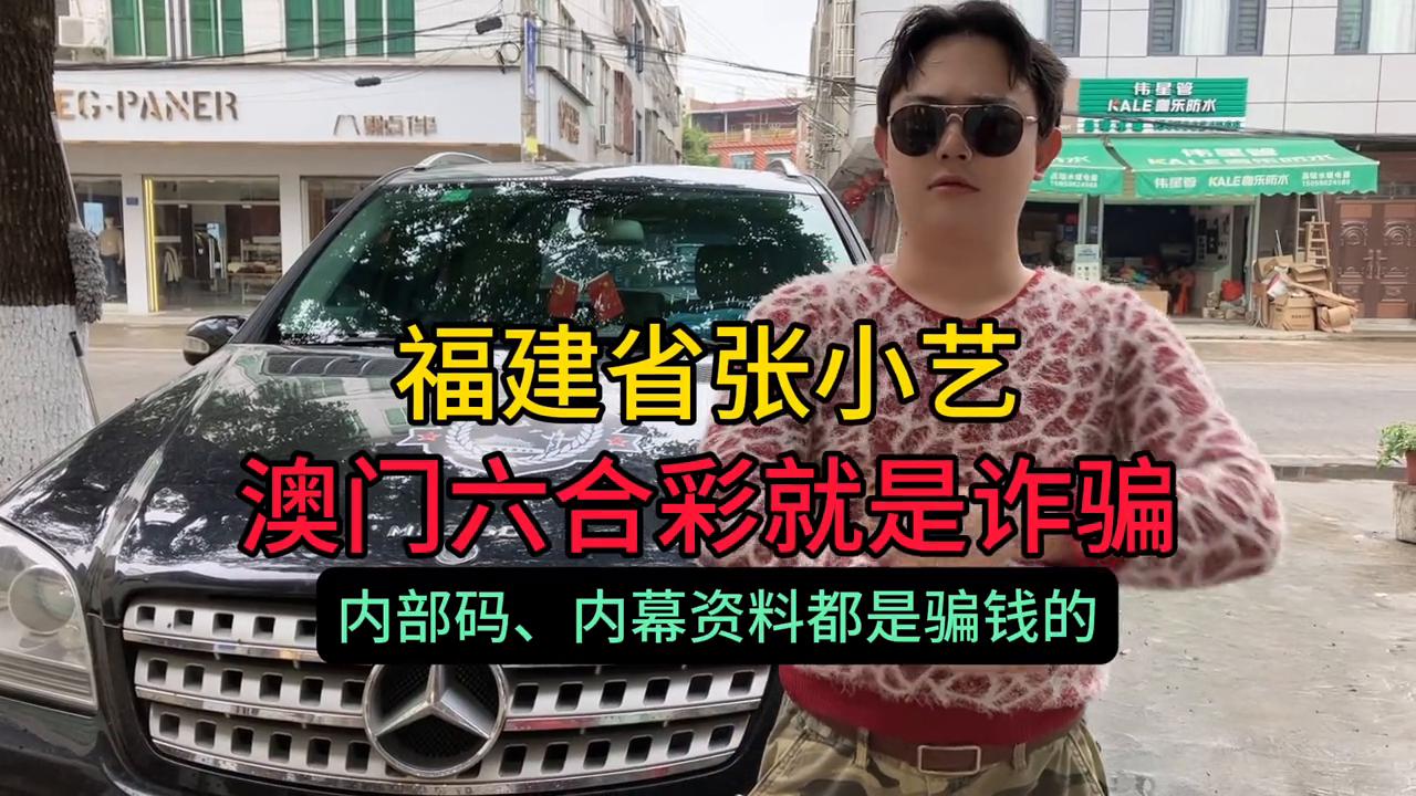 澳門六開彩開獎結(jié)果45，揭秘彩票背后的秘密，澳門六開彩開獎結(jié)果揭秘，彩票背后的秘密與運氣之戰(zhàn)