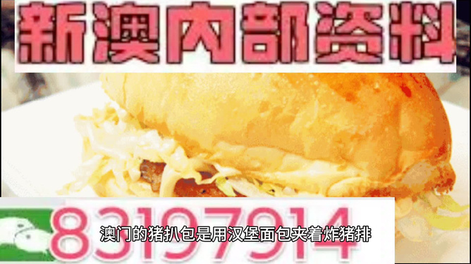澳門內部資料精準大全2023，深度探索與最新資訊整合，澳門內部資料深度探索與最新資訊整合 2023