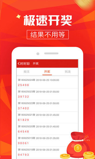 澳門最快開獎(jiǎng)網(wǎng)，探索最新、最快的彩票開獎(jiǎng)信息，澳門最快開獎(jiǎng)網(wǎng)，最新彩票開獎(jiǎng)信息實(shí)時(shí)探索