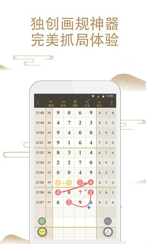 鐵算算盤4887跑狗圖，深度解析與SEO優(yōu)化策略，鐵算算盤4887跑狗圖，深度解析與SEO策略全攻略
