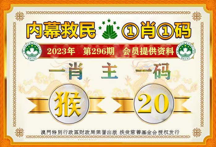 澳門管家婆一馬一中一開，揭秘背后的秘密與策略，澳門管家婆一馬一中一開，揭秘背后的秘密與策略揭秘背后的秘密與策略