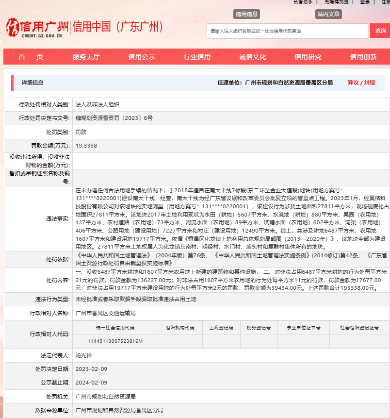 探索十七圖庫正版資料的世界——全面解析與指南，十七圖庫正版資料的深度探索，全面解析與實用指南