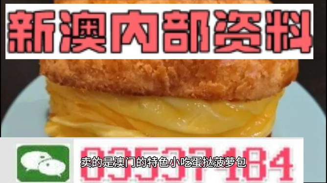 澳門最快開獎(jiǎng)金算盤，揭秘彩票背后的秘密策略與技巧，澳門彩票背后的秘密策略與技巧揭秘，最快開獎(jiǎng)金算盤指南