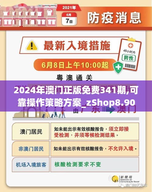 澳門正版免費(fèi)資料，助力彩民走向成功之路——探尋未來的彩票奧秘（2025澳門精準(zhǔn)正版免費(fèi)），澳門正版免費(fèi)資料助力彩民走向成功之路，探尋彩票奧秘的未來之門