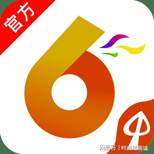 香港澳門六開彩開獎網(wǎng)站——最新開獎信息及玩法介紹，香港澳門六開彩開獎網(wǎng)站，最新開獎信息與玩法全解析