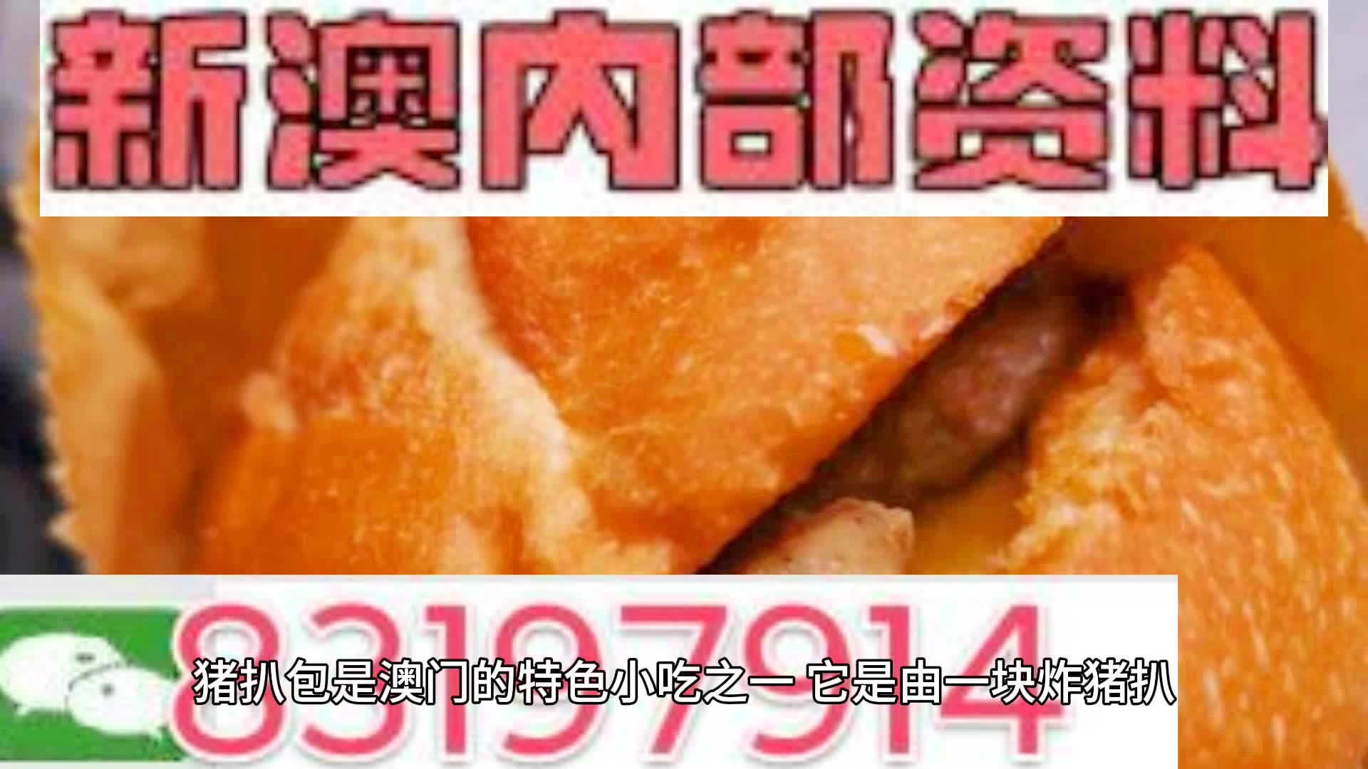 2025新澳精準資料大全——一站式獲取所有你需要知道的信息，2025新澳精準資料大全，一站式獲取所有信息