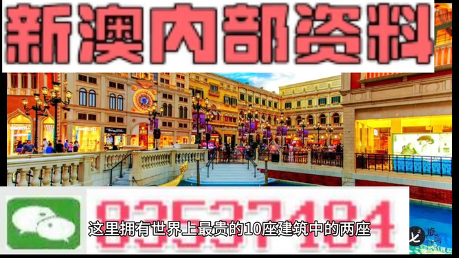新澳最精準(zhǔn)龍門客棧，探尋旅游住宿的極致體驗，新澳龍門客棧，探尋極致旅游住宿體驗