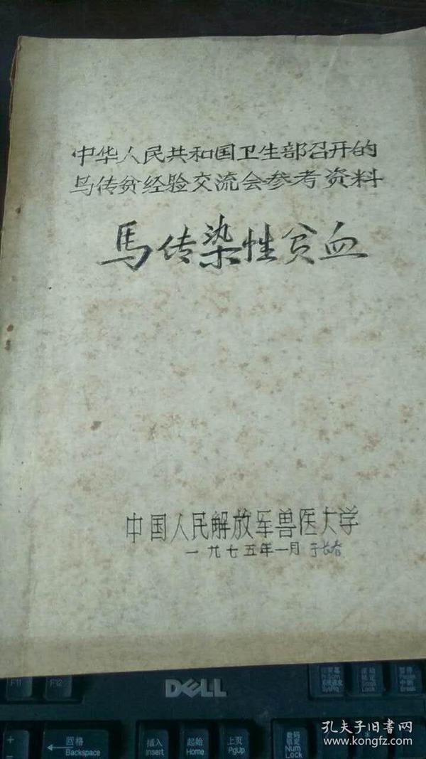 澳門正版資料大全，探索無擔(dān)石之貧的解決之道，澳門正版資料探索，解決無擔(dān)石之貧的策略