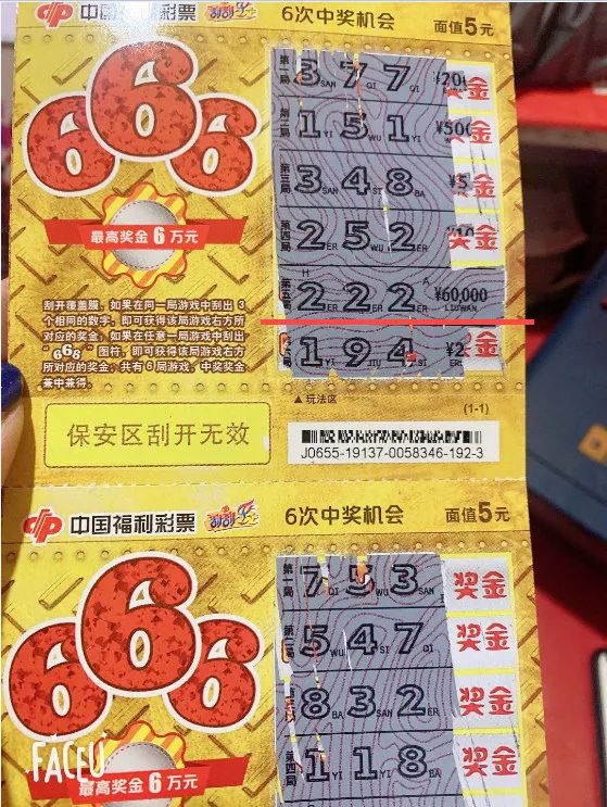 王中王金錢豹一肖中特，揭秘背后的秘密與SEO策略，揭秘王中王金錢豹一肖中特背后的秘密與SEO策略之道