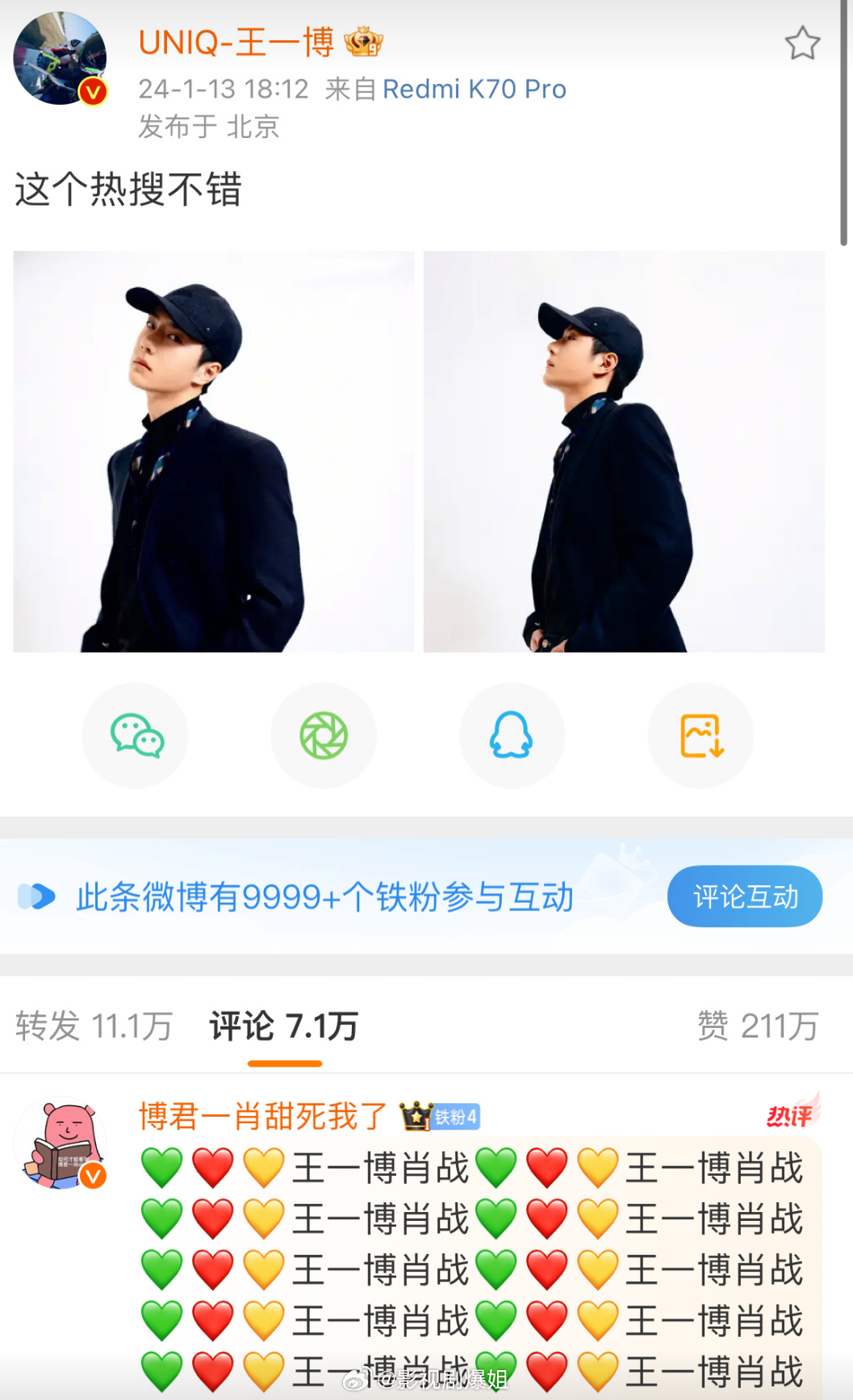 探索搜索王中王資料一肖，揭示背后的神秘面紗，揭秘王中王資料一肖，探尋背后的神秘面紗