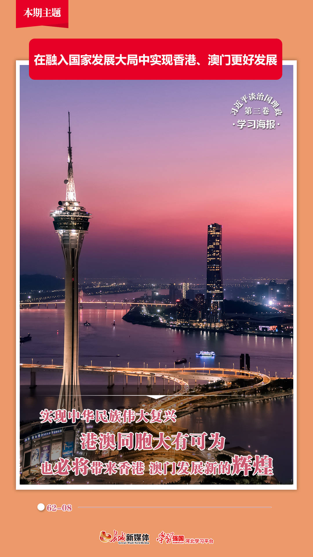 澳門123開獎現場與香港開獎直播，探索彩票開獎的實時魅力，澳門與香港彩票開獎現場直播，實時探索彩票開獎的魅力
