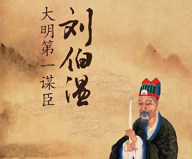 劉伯溫與生肖之謎，探尋傳說中的神秘聯(lián)系，劉伯溫與生肖之謎，探尋傳說中的神秘關聯(lián)