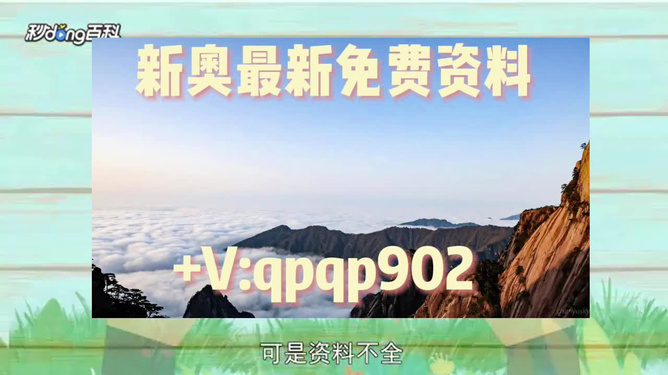 新澳精準(zhǔn)資料免費(fèi)提供，探索與實(shí)踐的指南，新澳精準(zhǔn)資料免費(fèi)分享，探索與實(shí)踐的導(dǎo)航指南