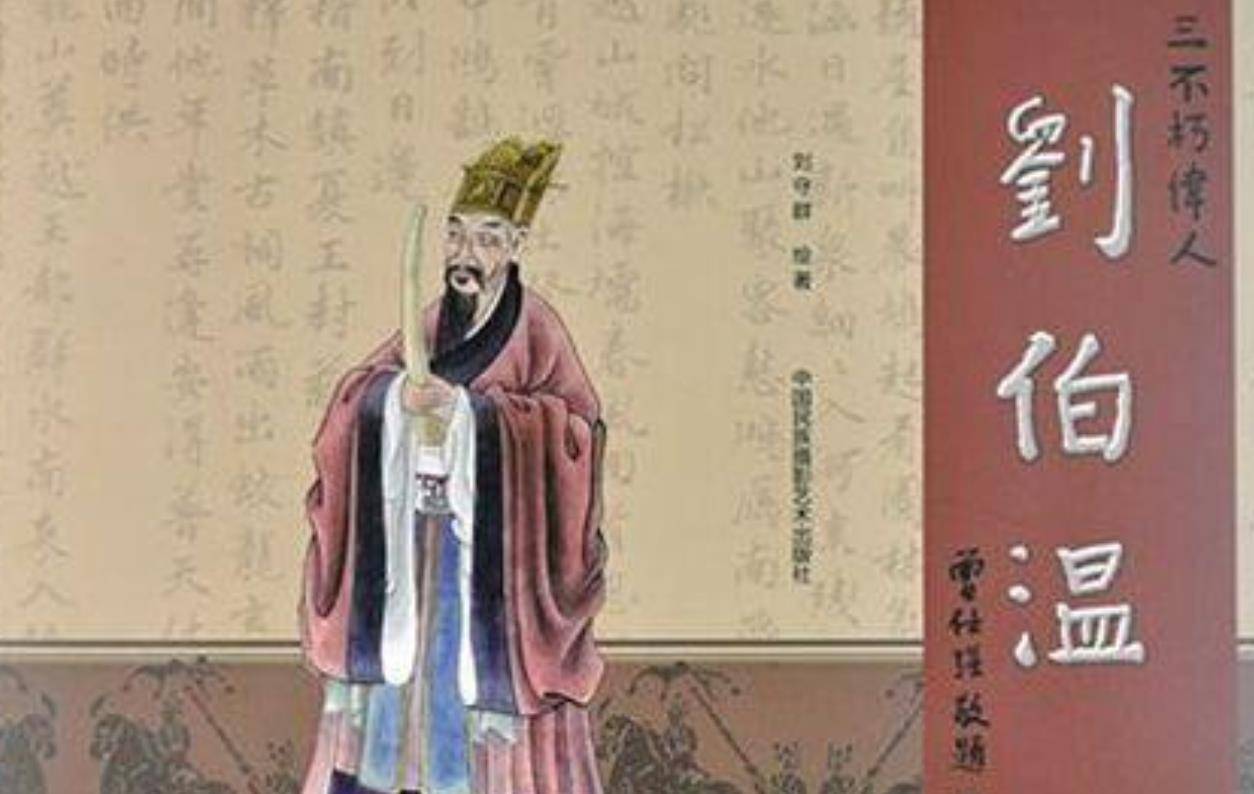 劉伯溫一字解肖——探尋神秘預(yù)言背后的深意，劉伯溫一字解肖，神秘預(yù)言深度解讀