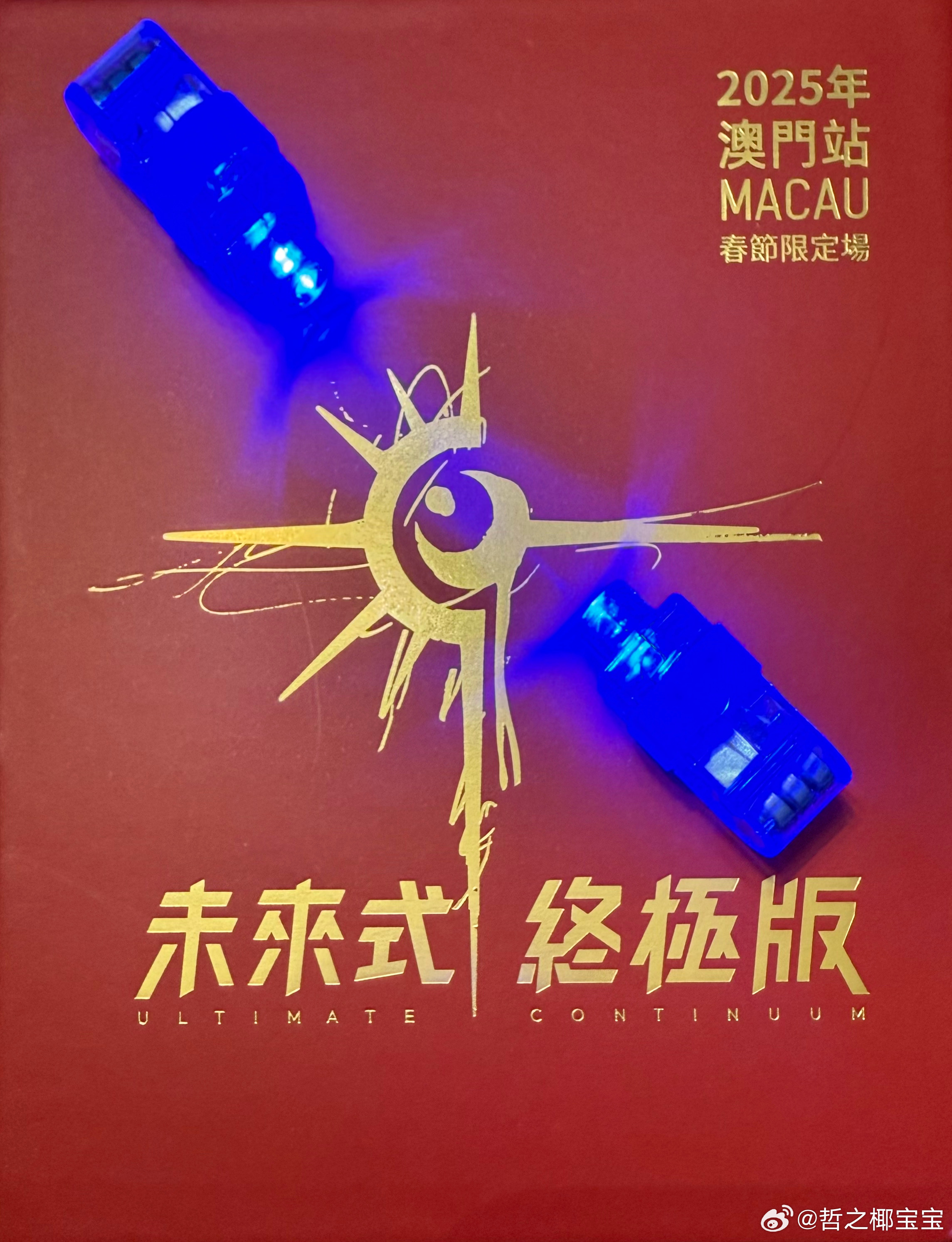 探索未來新澳門，芳草地展望到2025年，探索未來新澳門，芳草地展望至2025年展望
