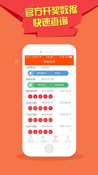 澳門彩暴富六肖開獎結(jié)果，揭秘彩票背后的秘密，澳門彩暴富六肖開獎揭秘，彩票背后的秘密大揭秘！