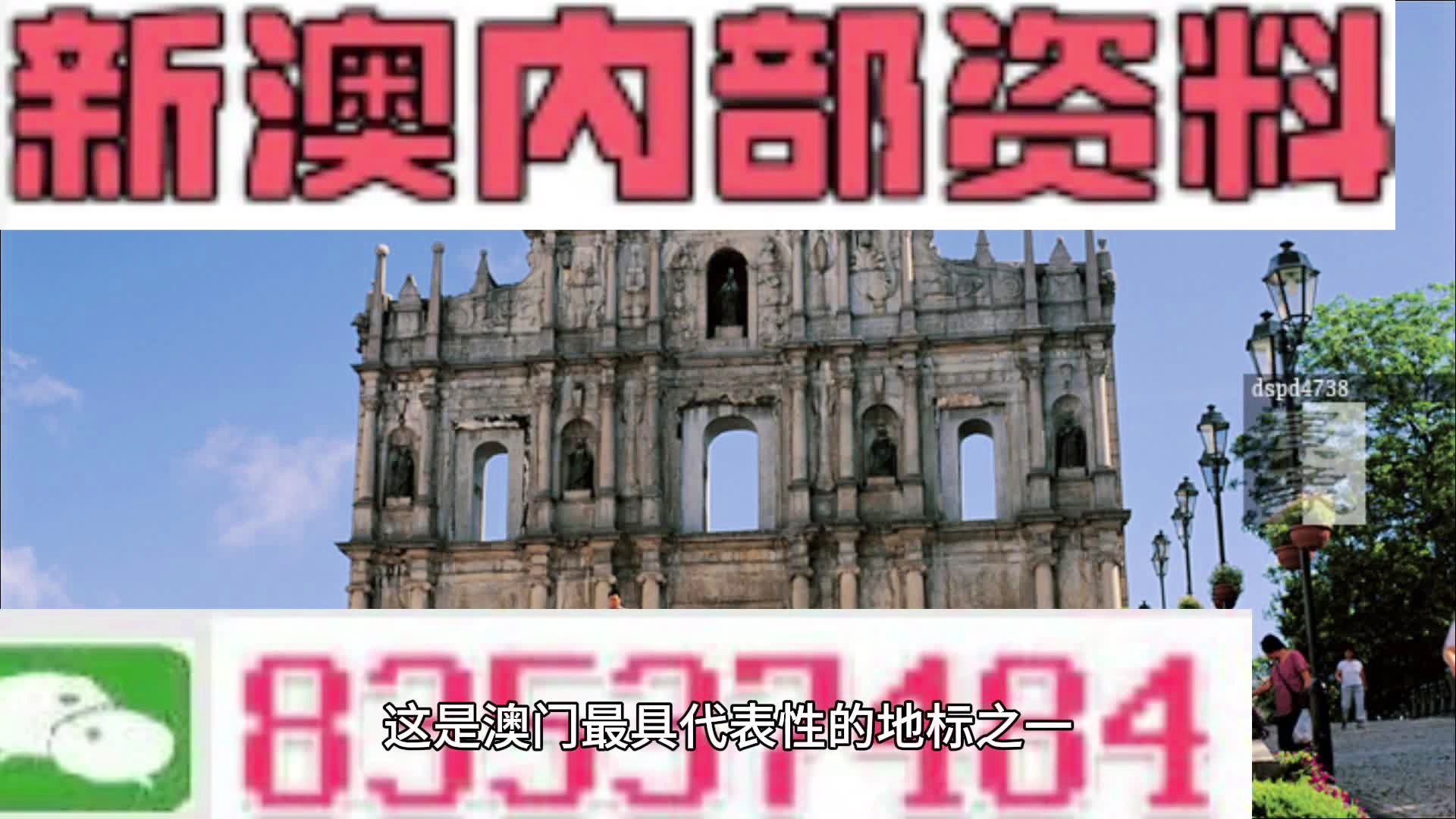 新澳今日最新資料，深度解析與探索，新澳今日深度解析與探索最新資料揭秘