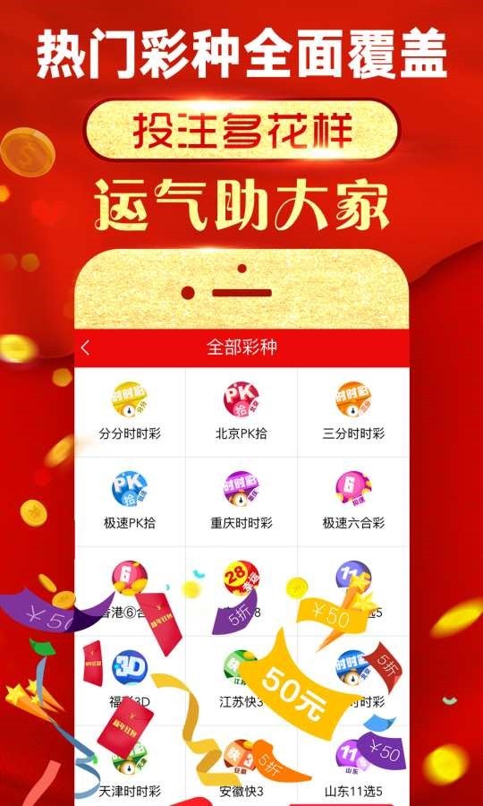 澳彩六肖王中王特一，揭秘與探索，揭秘澳彩六肖王中王特一奧秘
