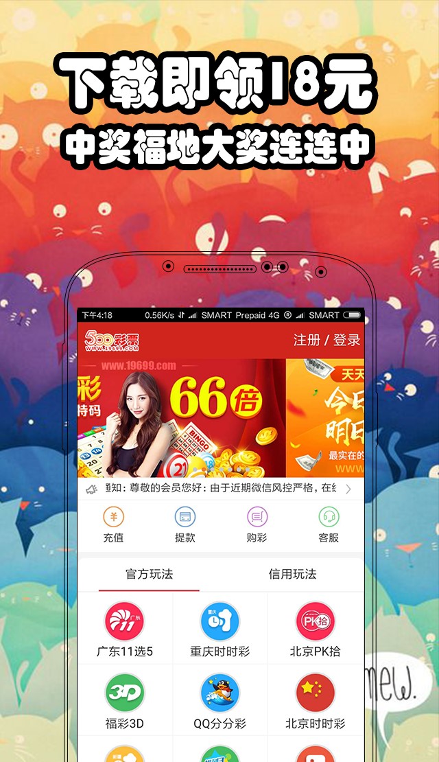 澳門六開彩開獎開獎結(jié)果，探索與解析，澳門六開彩開獎結(jié)果解析與探索