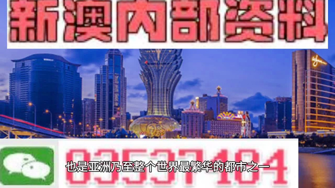 澳門(mén)正版精準(zhǔn)免費(fèi)大全——探索澳門(mén)博彩文化的獨(dú)特魅力，澳門(mén)博彩文化獨(dú)特魅力探索大全