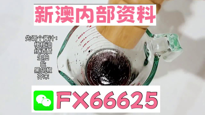 新澳正版資料免費(fèi)大全——全面獲取優(yōu)質(zhì)資源的關(guān)鍵，新澳正版資料免費(fèi)大全，優(yōu)質(zhì)資源獲取指南