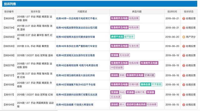 王中王選一肖中特，深度解析與探索，王中王選一肖中特深度解析與探索揭秘