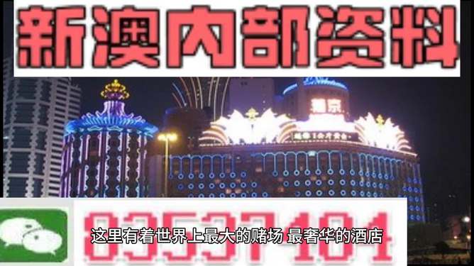 新澳最精準(zhǔn)龍門客棧，探索獨特魅力的旅游住宿體驗，新澳龍門客棧，獨特魅力的旅游住宿體驗探索