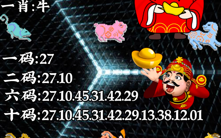 澳門彩一肖一碼中，揭秘彩票背后的秘密與策略分析，澳門彩一肖一碼揭秘，彩票背后的秘密與策略深度剖析