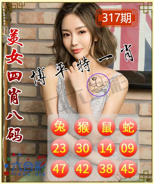 揭秘彩票秘密，揭秘精準(zhǔn)一肖特之77777與88888的奧秘，揭秘彩票神秘面紗，揭秘精準(zhǔn)一肖特之77777與88888奧秘探索