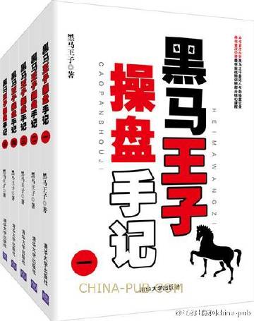 揭秘黑馬王中王平特一肖，背后的秘密與策略，揭秘黑馬王中王平特一肖背后的秘密與策略解析