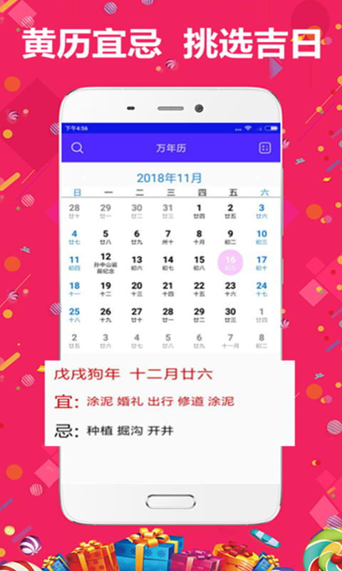 精準管家婆，7777788888的秘密武器，精準管家婆的秘密武器，7777788888的神秘力量