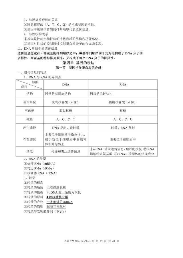 揭秘劉伯溫神算，一肖三期必開之謎，劉伯溫神算揭秘，一肖三期必開之謎探秘
