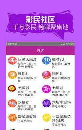 2025澳門(mén)天開(kāi)好彩大全——探索澳門(mén)彩票的新機(jī)遇，澳門(mén)彩票新機(jī)遇，2025天開(kāi)好彩大全探索指南