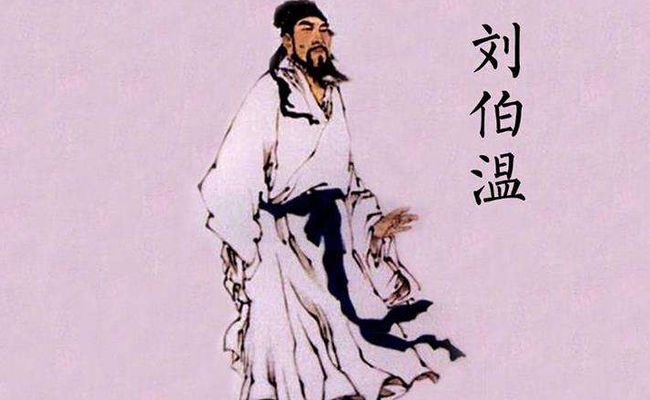 揭秘劉伯溫全年料四肖選一，神秘預測背后的故事，劉伯溫四肖選一神秘預測揭秘，揭秘背后的故事與真相
