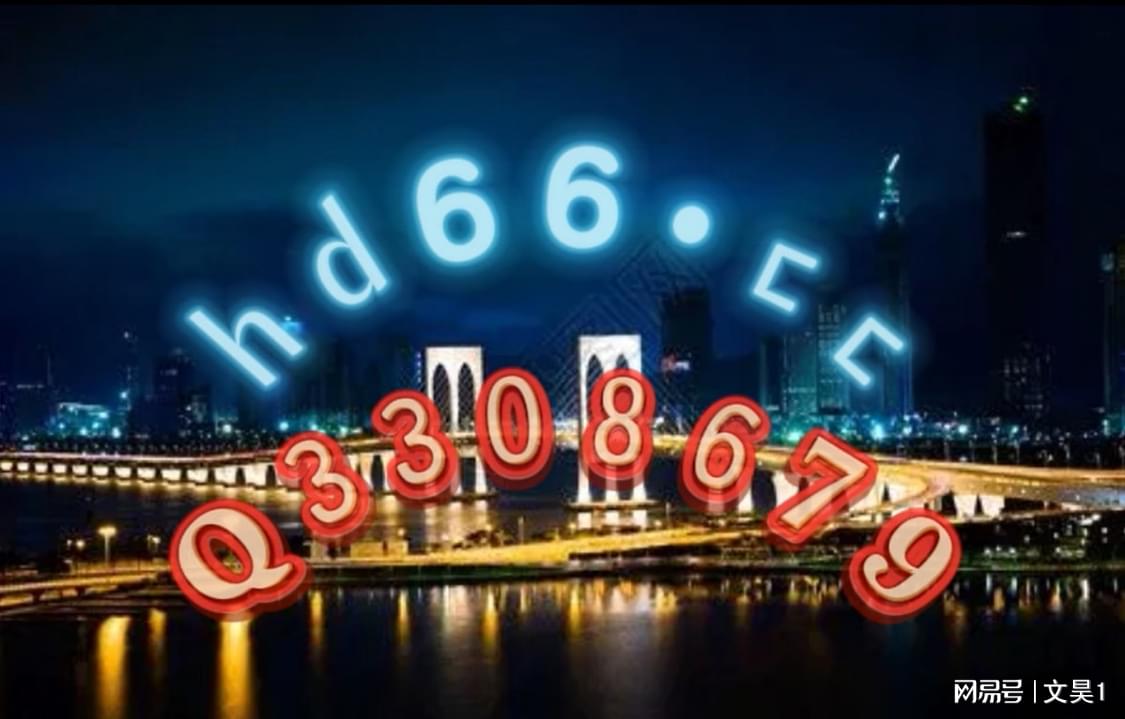 新澳門免費(fèi)精準(zhǔn)正版資料，探索與解析，澳門正版資料解析，探索精準(zhǔn)免費(fèi)信息