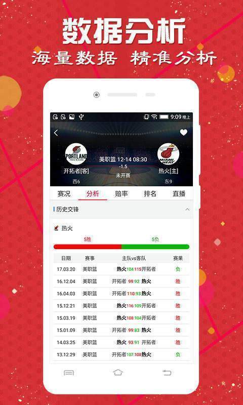 澳門諸葛亮最快開獎網(wǎng)站——體驗(yàn)極速開獎的便捷與樂趣，澳門諸葛亮開獎網(wǎng)站，極速體驗(yàn)開獎便捷與樂趣