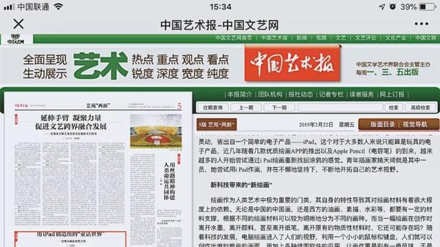新澳彩資料免費(fèi)長期公開，深度解析與探索，新澳彩資料深度解析與探索，長期公開免費(fèi)資料
