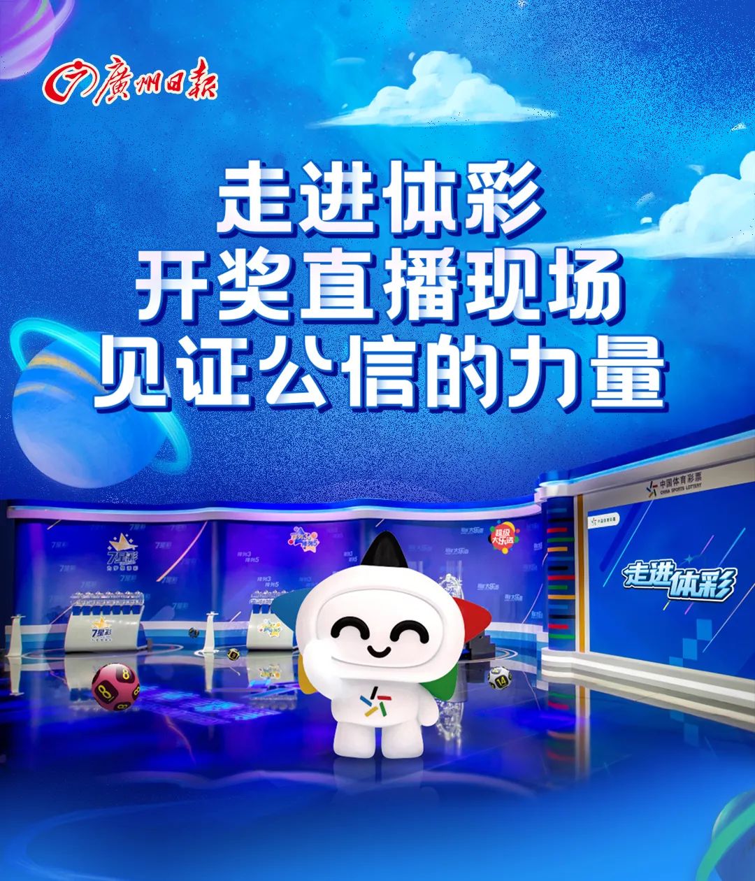 澳門六開彩開獎結(jié)果現(xiàn)場直播視頻，探索彩票直播的魅力與真實性，澳門六開彩開獎直播，探索彩票魅力的真實性與現(xiàn)場魅力